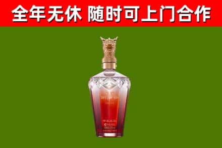 称多县回收剑南春价格