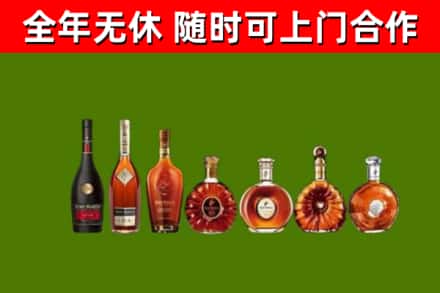称多县回收洋酒