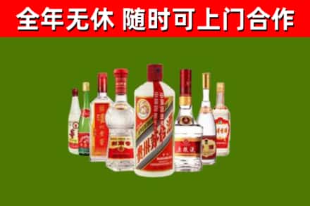称多县回收名酒