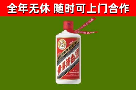 称多县回收飞天茅台酒