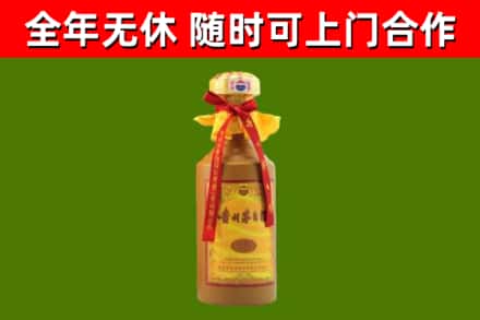 称多县回收15年份茅台
