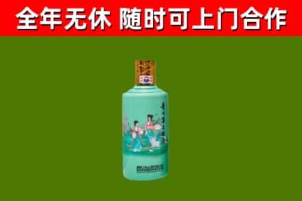 称多县回收节气茅台酒