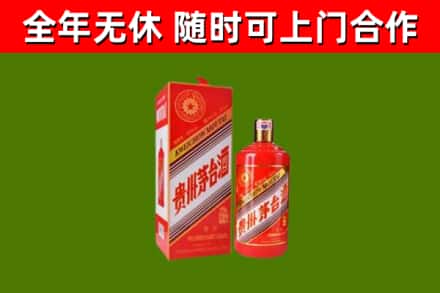 称多县回收生肖茅台酒