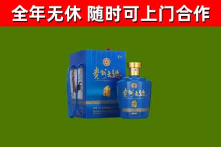 称多县烟酒回收贵州大曲.jpg