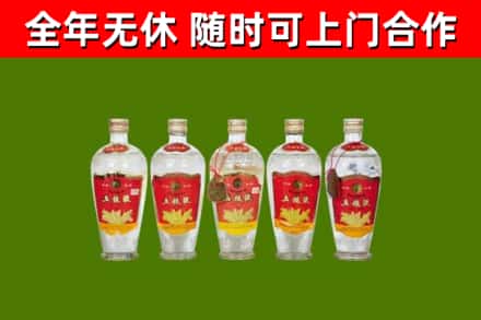 称多县烟酒回收公斤五粮液.jpg
