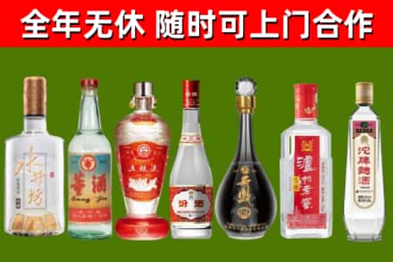 称多县回收名酒