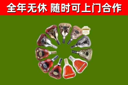 称多县回收XO