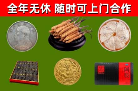 称多县回收礼品